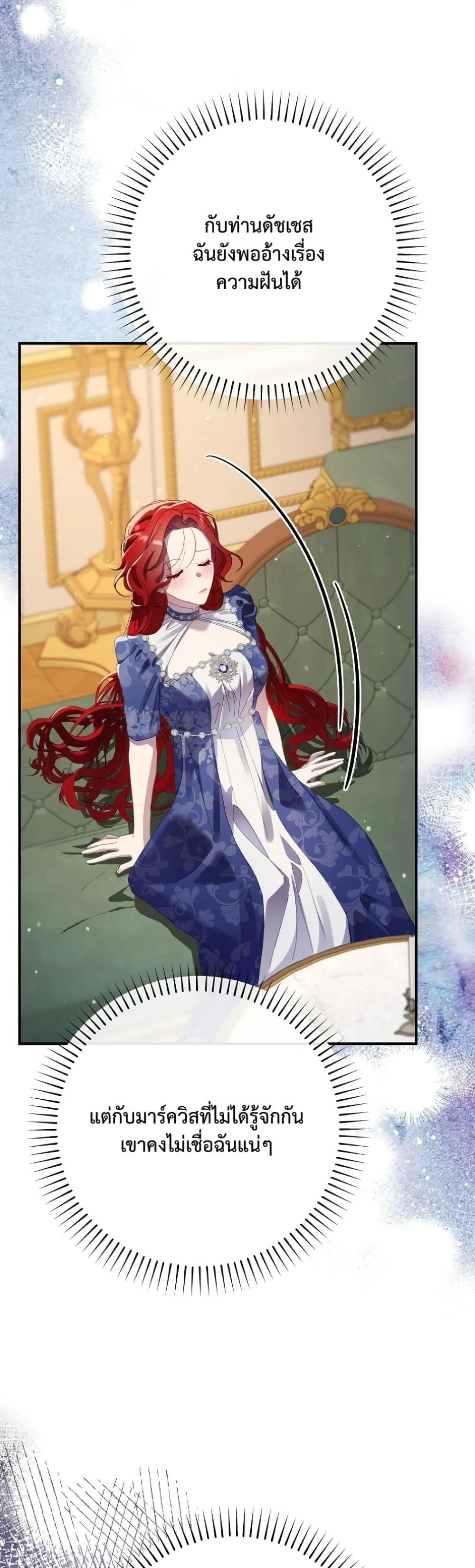 Manga-lc-com อ่านมังงะ อ่านการ์ตูน ออนไลน์ ฟรี I Faked a Pregnancy, but My Husband Returned ตอนที่ 1 2 3 4 5 6 7 8 9 10 11 12 13 14 ฟรี ไม่มีโฆษณา Manga-lc - อ่าน มังงะ อ่าน การ์ตูน ออนไลน์ อ่านมังงะ ฟรี