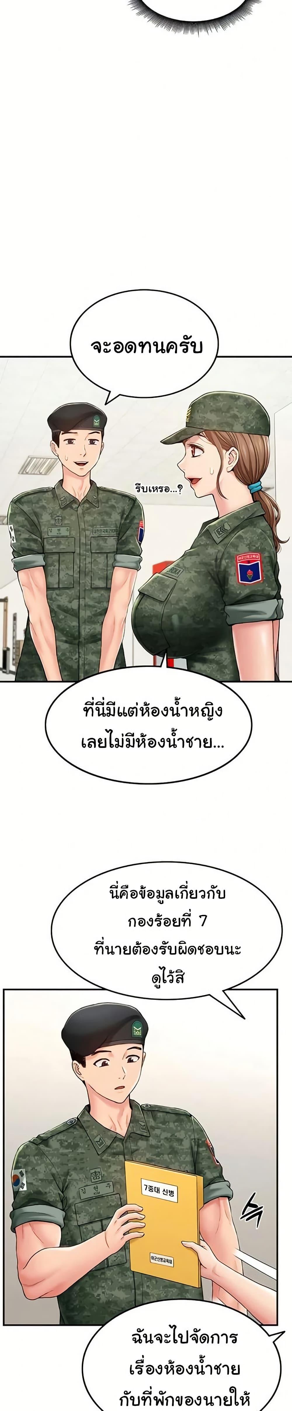 Doujin-Lc- อ่าน โดจิน มังฮวา เกาหลี ญี่ปุ่น จีน แปลไทย Women’s Army ตอนที่ 1 2 3 4 5 6 7 8 9 10 11 12 13 14 ฟรี ไม่มีโฆษณา อ่าน โดจิน Manhwa เกาหลี ญี่ปุ่น จีน เรามีครบ คัดมาให้เน้นๆ โดจิน 18+ รับประกันความฟินโดย  Doujin Lc