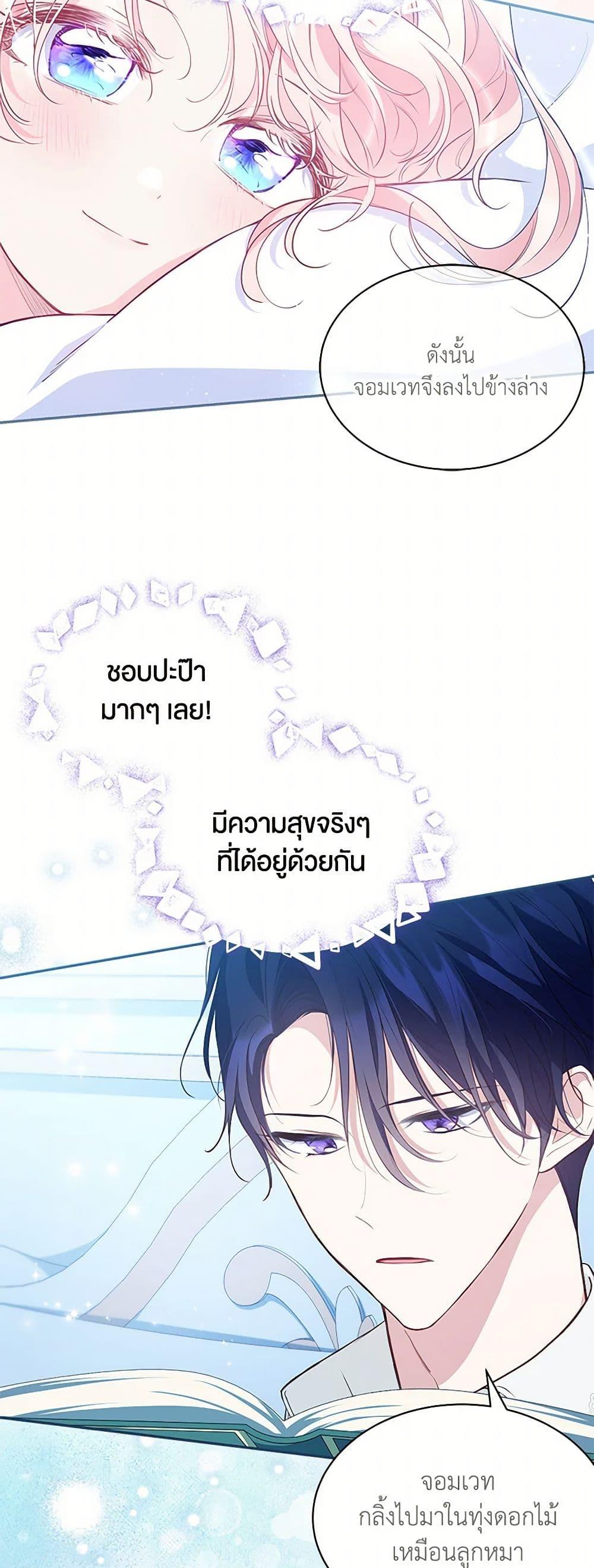 Manga-lc-com อ่านมังงะ อ่านการ์ตูน ออนไลน์ ฟรี Obsessed With Shuelina ตอนที่ 1 2 3 4 5 6 7 8 9 10 11 12 13 14 ฟรี ไม่มีโฆษณา Manga-lc - อ่าน มังงะ อ่าน การ์ตูน ออนไลน์ อ่านมังงะ ฟรี