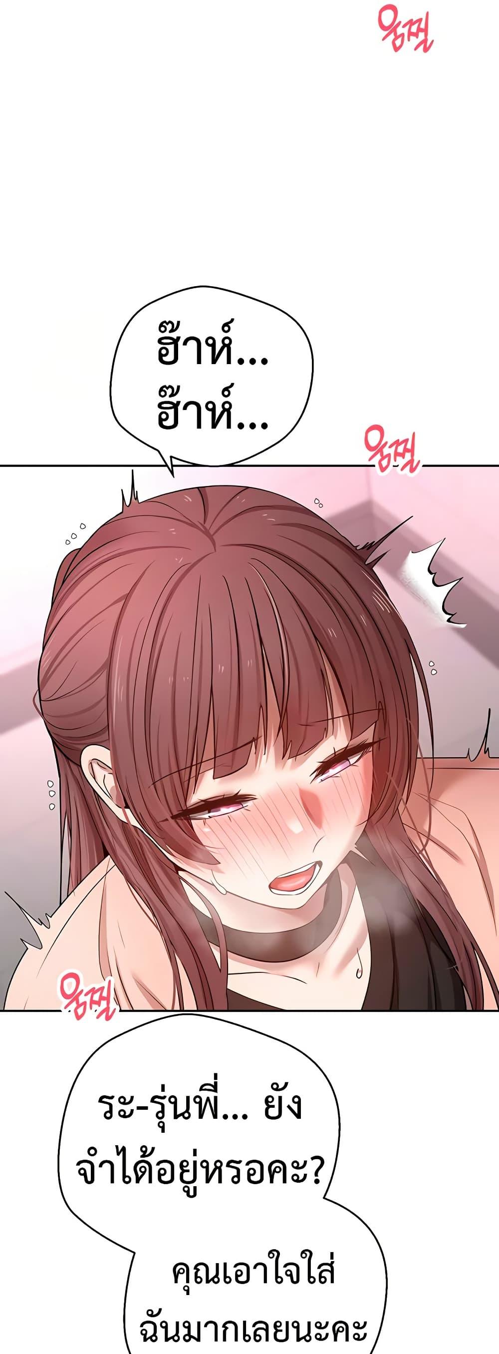 Doujin-Lc- อ่าน โดจิน มังฮวา เกาหลี ญี่ปุ่น จีน แปลไทย Turning My Life Around With Crypto ตอนที่ 1 2 3 4 5 6 7 8 9 10 11 12 13 14 ฟรี ไม่มีโฆษณา อ่าน โดจิน Manhwa เกาหลี ญี่ปุ่น จีน เรามีครบ คัดมาให้เน้นๆ โดจิน 18+ รับประกันความฟินโดย  Doujin Lc