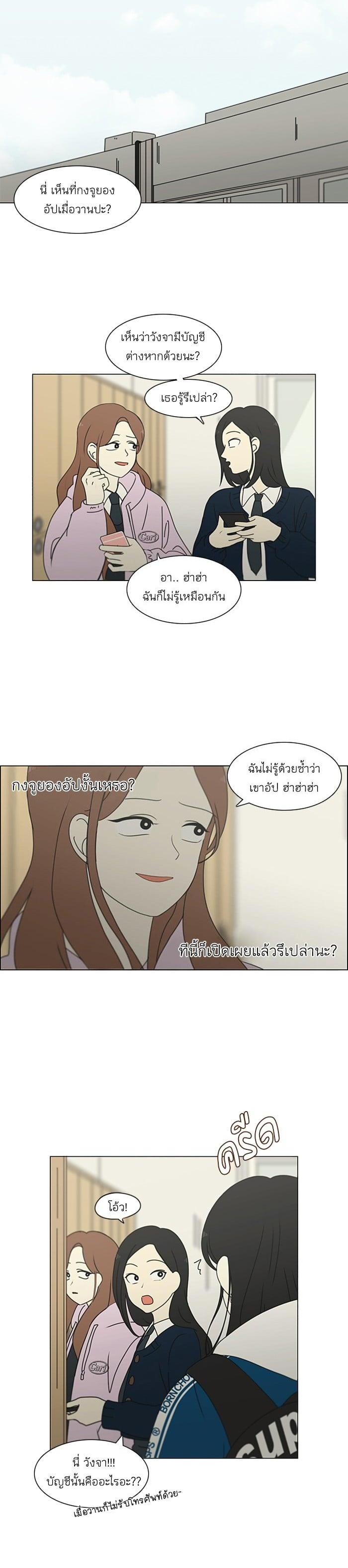 Manga-lc-com อ่านมังงะ อ่านการ์ตูน ออนไลน์ ฟรี Love Revolution รักนี้ต้องปฏิวัติ ตอนที่ 1 2 3 4 5 6 7 8 9 10 11 12 13 14 ฟรี ไม่มีโฆษณา Manga-lc - อ่าน มังงะ อ่าน การ์ตูน ออนไลน์ อ่านมังงะ ฟรี