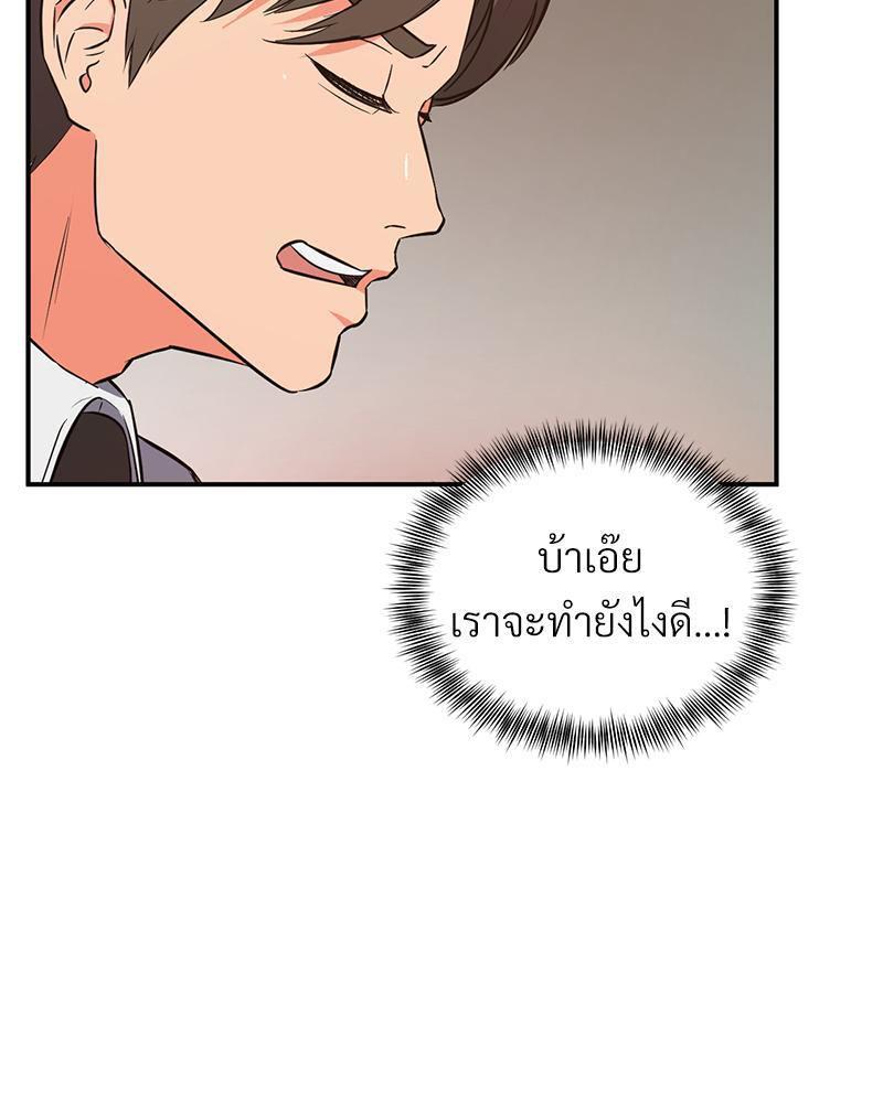 Doujin-Lc- อ่าน โดจิน มังฮวา เกาหลี ญี่ปุ่น จีน แปลไทย My Pillow Business Begins ตอนที่ 1 2 3 4 5 6 7 8 9 10 11 12 13 14 ฟรี ไม่มีโฆษณา อ่าน โดจิน Manhwa เกาหลี ญี่ปุ่น จีน เรามีครบ คัดมาให้เน้นๆ โดจิน 18+ รับประกันความฟินโดย  Doujin Lc