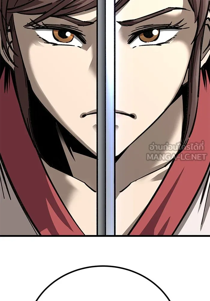 คุณปู่จอมยุทธกับหลานสาวสุดแกร่ง ตอนที่ 9 รูปที่ 66