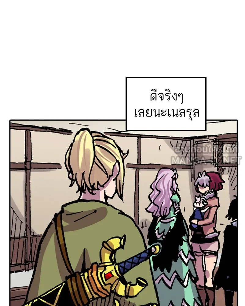 เคลวาเทส อสูรจอมราชัน ตอนที่ 58 สะพานแห่งความคงกระพัน รูปที่ 111