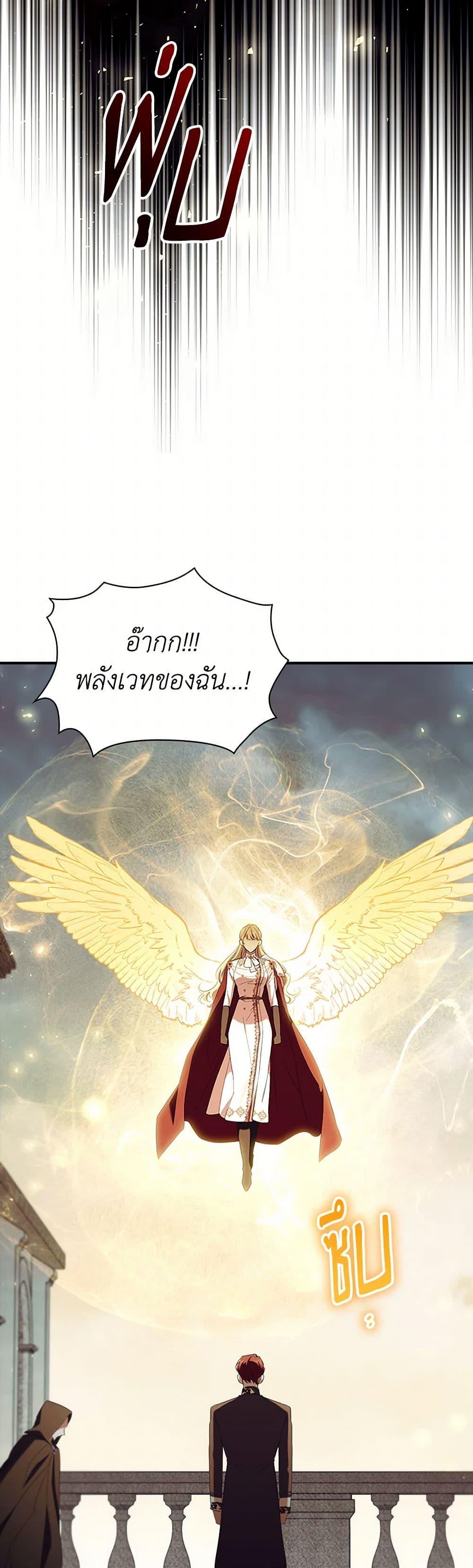 Manga-lc-com อ่านมังงะ อ่านการ์ตูน ออนไลน์ ฟรี The Beloved Little Princess ตอนที่ 1 2 3 4 5 6 7 8 9 10 11 12 13 14 ฟรี ไม่มีโฆษณา Manga-lc - อ่าน มังงะ อ่าน การ์ตูน ออนไลน์ อ่านมังงะ ฟรี