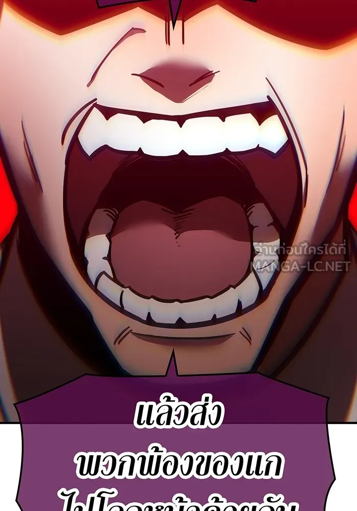 เพลเยอร์เลือดเทวะ ตอนที่ 36 คิริว เอเซย์ vs ฮิราซากะ เร็นจ รูปที่ 168