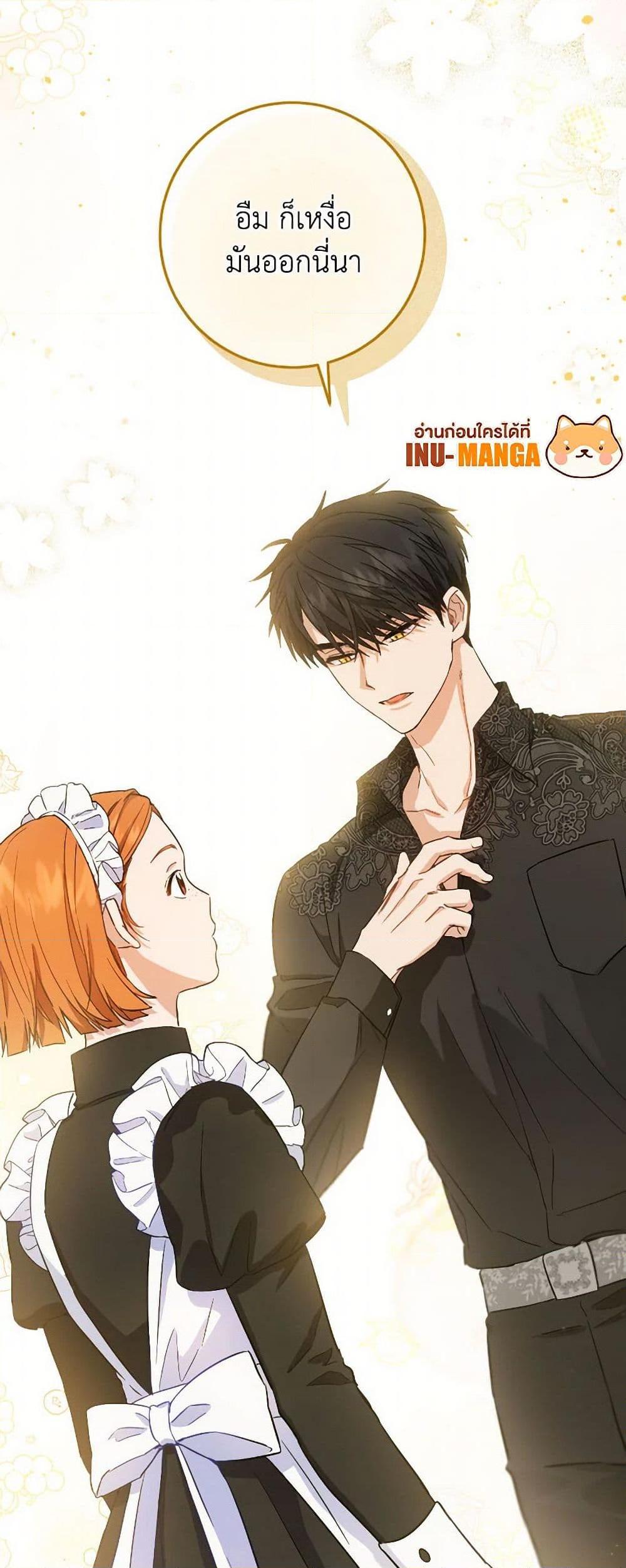 Manga-lc-com อ่านมังงะ อ่านการ์ตูน ออนไลน์ ฟรี The Heiress’s Double Life ตอนที่ 1 2 3 4 5 6 7 8 9 10 11 12 13 14 ฟรี ไม่มีโฆษณา Manga-lc - อ่าน มังงะ อ่าน การ์ตูน ออนไลน์ อ่านมังงะ ฟรี
