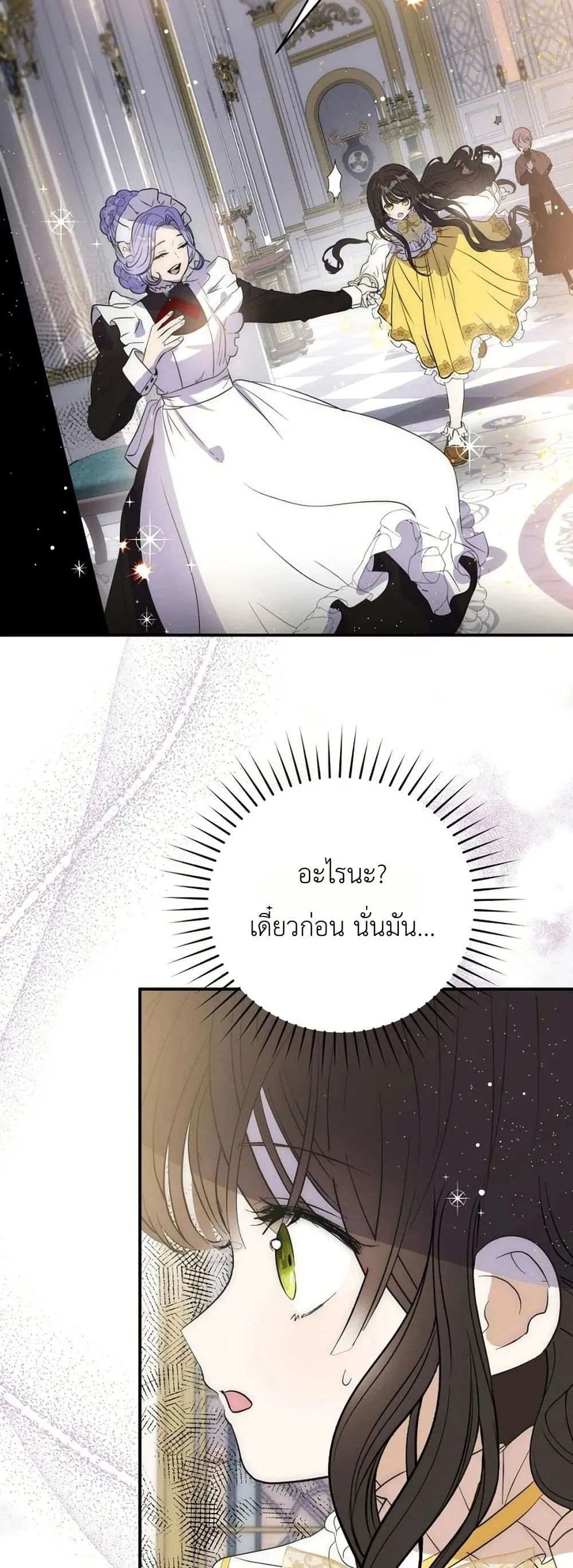 Manga-lc-com อ่านมังงะ อ่านการ์ตูน ออนไลน์ ฟรี How to Survive as the Daughter of the Emperor Who Killed Me ตอนที่ 1 2 3 4 5 6 7 8 9 10 11 12 13 14 ฟรี ไม่มีโฆษณา Manga-lc - อ่าน มังงะ อ่าน การ์ตูน ออนไลน์ อ่านมังงะ ฟรี