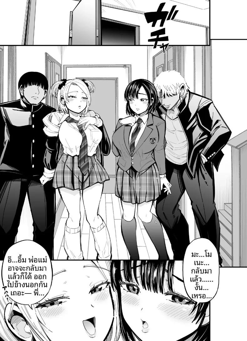 Doujin-Lc- อ่าน โดจิน มังฮวา เกาหลี ญี่ปุ่น จีน แปลไทย เเลกเปลี่ยนน้องสาวกัน (Akiha@) ตอนที่ 1 2 3 4 5 6 7 8 9 10 11 12 13 14 ฟรี ไม่มีโฆษณา อ่าน โดจิน Manhwa เกาหลี ญี่ปุ่น จีน เรามีครบ คัดมาให้เน้นๆ โดจิน 18+ รับประกันความฟินโดย  Doujin Lc