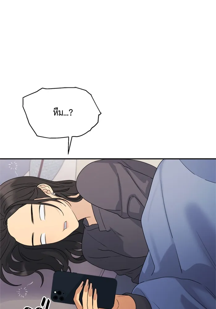 Couple Breaker ตอนที่ 10 รูปที่ 76