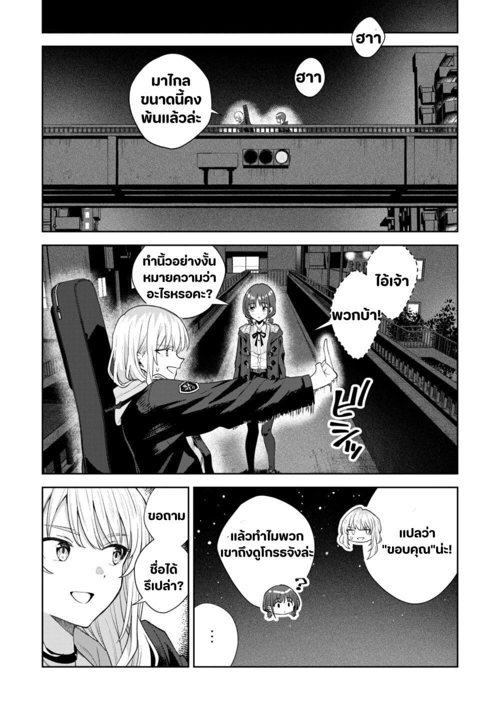 Manga-lc-com อ่านมังงะ อ่านการ์ตูน ออนไลน์ ฟรี Girls Band Cry ตอนที่ 1 2 3 4 5 6 7 8 9 10 11 12 13 14 ฟรี ไม่มีโฆษณา Manga-lc - อ่าน มังงะ อ่าน การ์ตูน ออนไลน์ อ่านมังงะ ฟรี