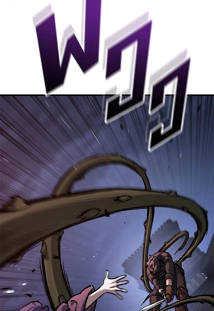 อัศวินวันเดียว ตอนที่ 54 รูปที่ 22