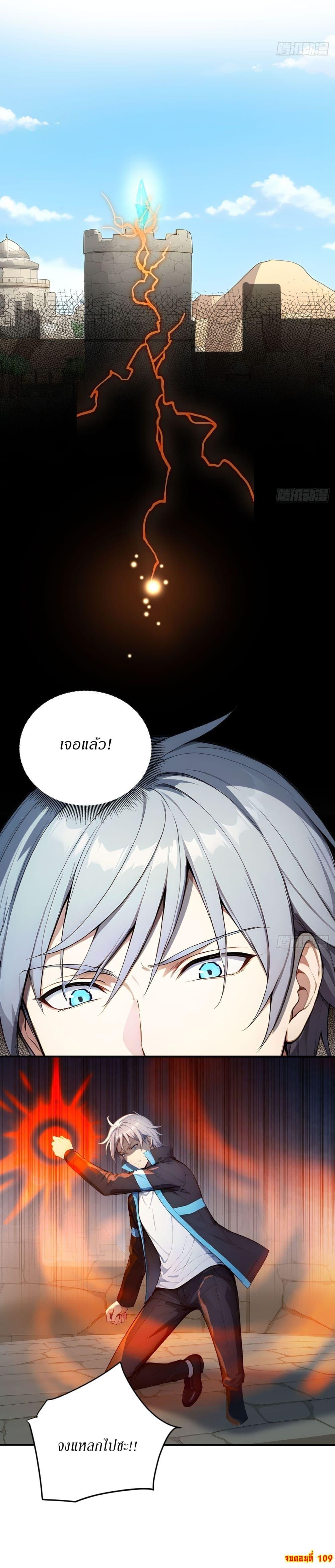 Manga-lc-com อ่านมังงะ อ่านการ์ตูน ออนไลน์ ฟรี Gods Of All People I Sacrificed Hundreds Of Millions Of Living Beings To Become A God ตอนที่ 1 2 3 4 5 6 7 8 9 10 11 12 13 14 ฟรี ไม่มีโฆษณา Manga-lc - อ่าน มังงะ อ่าน การ์ตูน ออนไลน์ อ่านมังงะ ฟรี