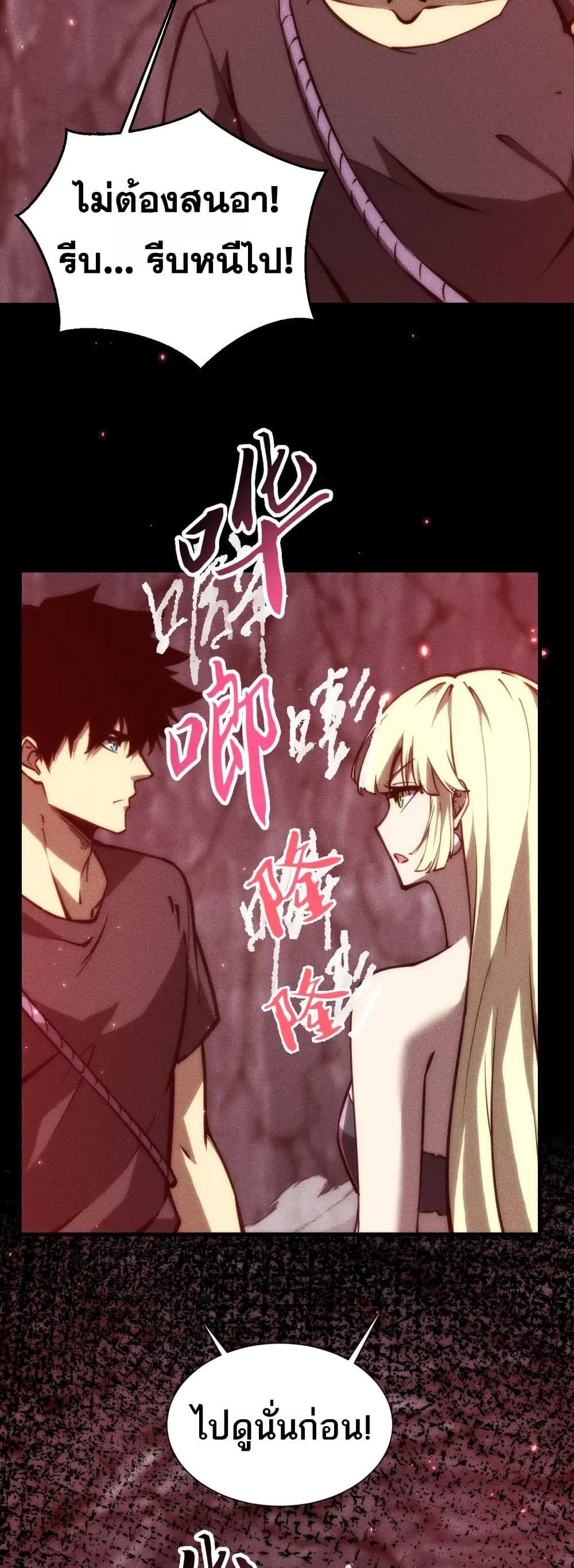 Manga-lc-com อ่านมังงะ อ่านการ์ตูน ออนไลน์ ฟรี The End of the World The Emperor Banner Invites All Female ตอนที่ 1 2 3 4 5 6 7 8 9 10 11 12 13 14 ฟรี ไม่มีโฆษณา Manga-lc - อ่าน มังงะ อ่าน การ์ตูน ออนไลน์ อ่านมังงะ ฟรี