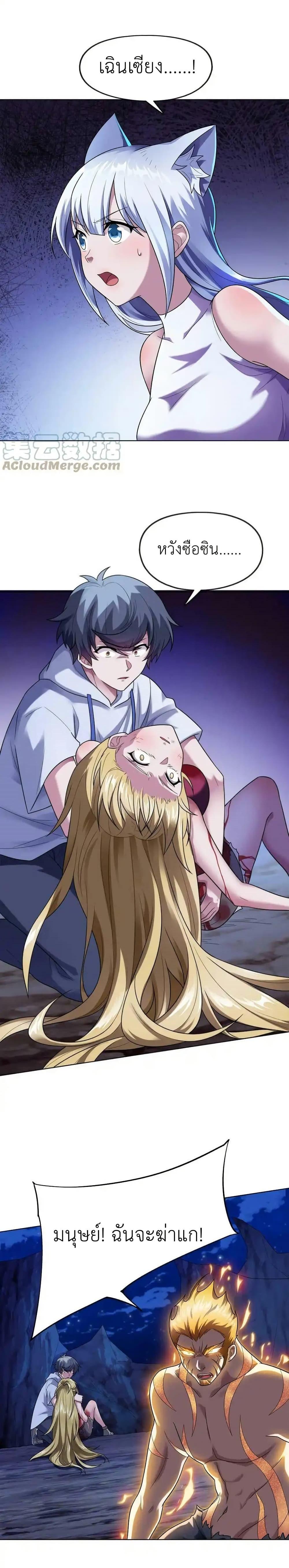 Manga-lc-com อ่านมังงะ อ่านการ์ตูน ออนไลน์ ฟรี There Will Always Be Someone To Disturb My AFK Life ตอนที่ 1 2 3 4 5 6 7 8 9 10 11 12 13 14 ฟรี ไม่มีโฆษณา Manga-lc - อ่าน มังงะ อ่าน การ์ตูน ออนไลน์ อ่านมังงะ ฟรี