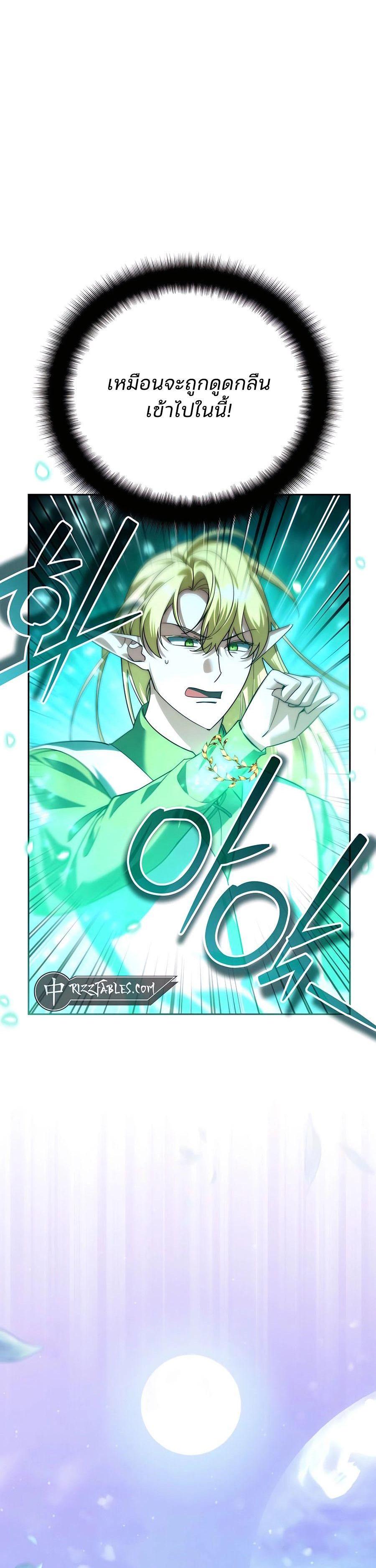 Manga-lc-com อ่านมังงะ อ่านการ์ตูน ออนไลน์ ฟรี My clone is becoming a giant ตอนที่ 1 2 3 4 5 6 7 8 9 10 11 12 13 14 ฟรี ไม่มีโฆษณา Manga-lc - อ่าน มังงะ อ่าน การ์ตูน ออนไลน์ อ่านมังงะ ฟรี