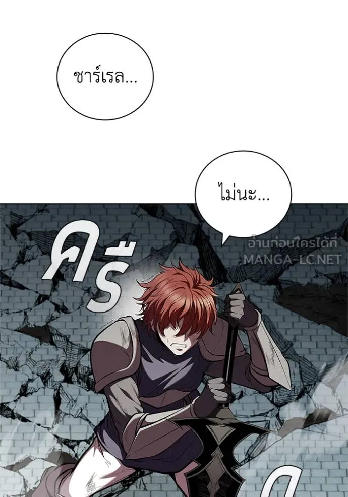 เกิดใหม่ในร่างดยุก ตอนที่ 127 รูปที่ 78