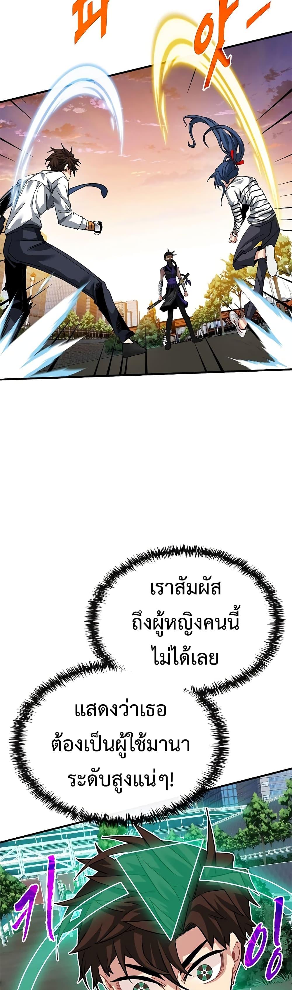 Manga-lc-com อ่านมังงะ อ่านการ์ตูน ออนไลน์ ฟรี SSS-Class Gacha Hunter ตอนที่ 1 2 3 4 5 6 7 8 9 10 11 12 13 14 ฟรี ไม่มีโฆษณา Manga-lc - อ่าน มังงะ อ่าน การ์ตูน ออนไลน์ อ่านมังงะ ฟรี