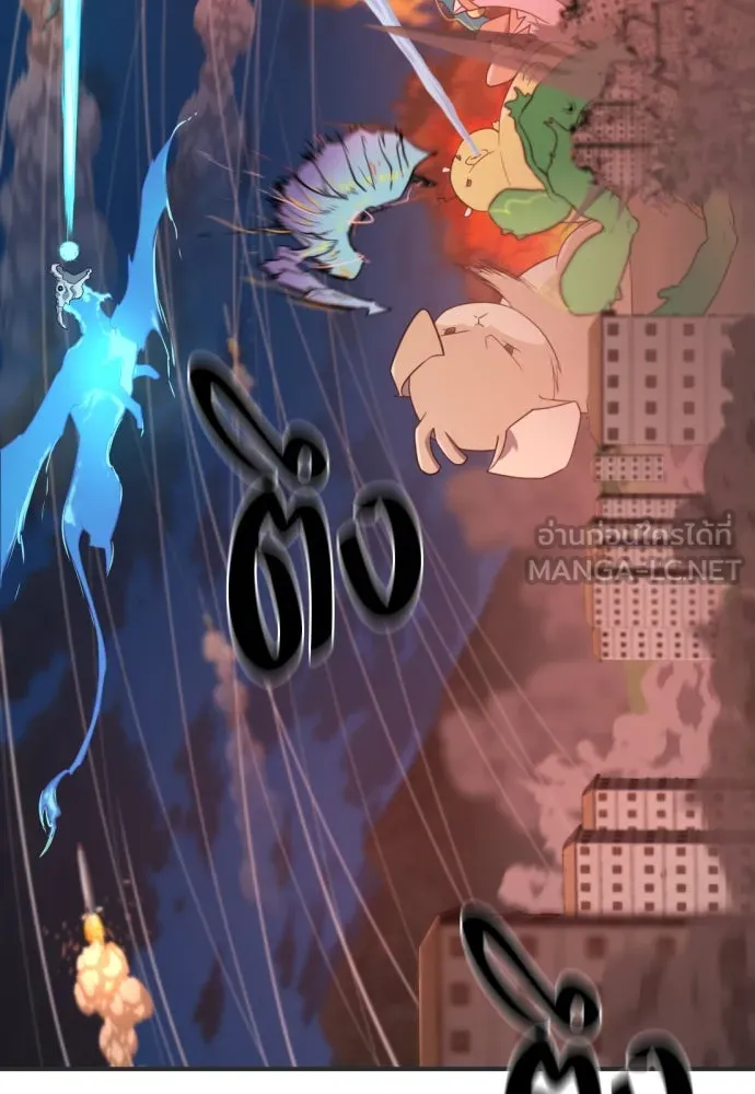 ยอดสถาปนิกผู้พิทักษ์อาณาจักร ตอนที่ 200 รูปที่ 45