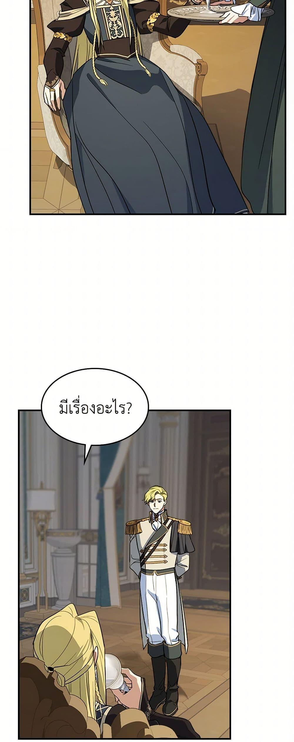 Manga-lc-com อ่านมังงะ อ่านการ์ตูน ออนไลน์ ฟรี The Lady and the Beast ตอนที่ 1 2 3 4 5 6 7 8 9 10 11 12 13 14 ฟรี ไม่มีโฆษณา Manga-lc - อ่าน มังงะ อ่าน การ์ตูน ออนไลน์ อ่านมังงะ ฟรี
