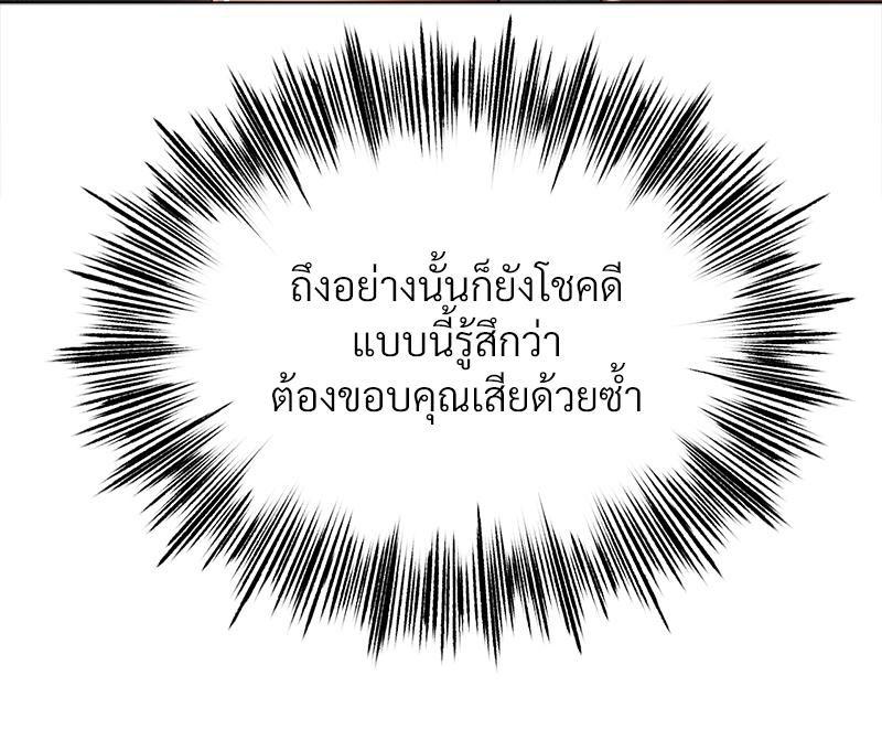Doujin-Lc- อ่าน โดจิน มังฮวา เกาหลี ญี่ปุ่น จีน แปลไทย Do You Like to Exercise ตอนที่ 1 2 3 4 5 6 7 8 9 10 11 12 13 14 ฟรี ไม่มีโฆษณา อ่าน โดจิน Manhwa เกาหลี ญี่ปุ่น จีน เรามีครบ คัดมาให้เน้นๆ โดจิน 18+ รับประกันความฟินโดย  Doujin Lc