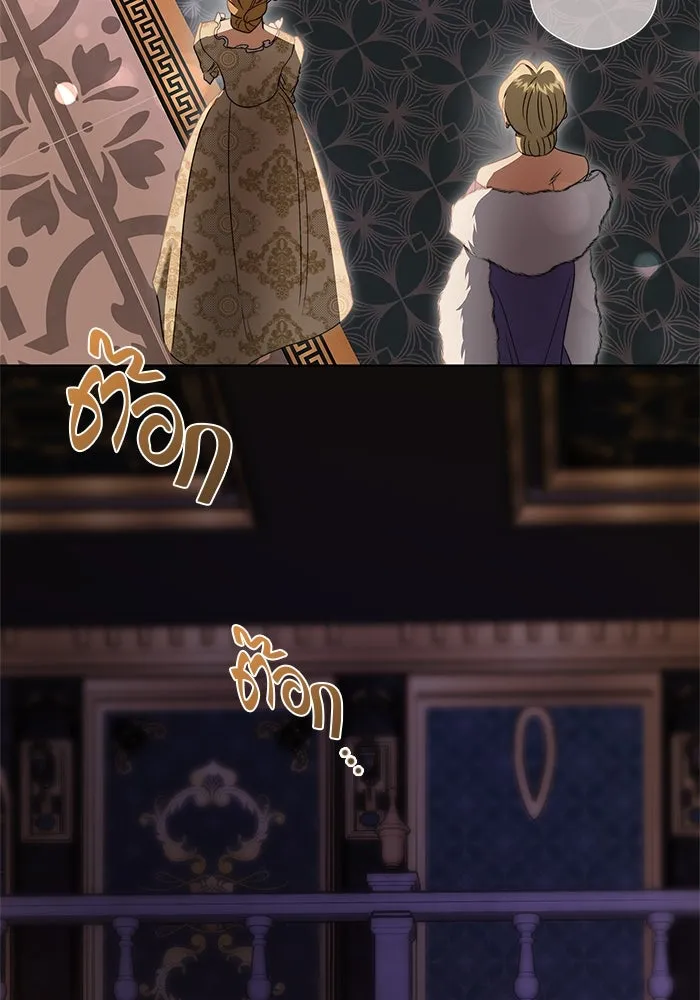 ขอวิธีส่งสามีลงนรก ตอนที่ 16 รูปที่ 76