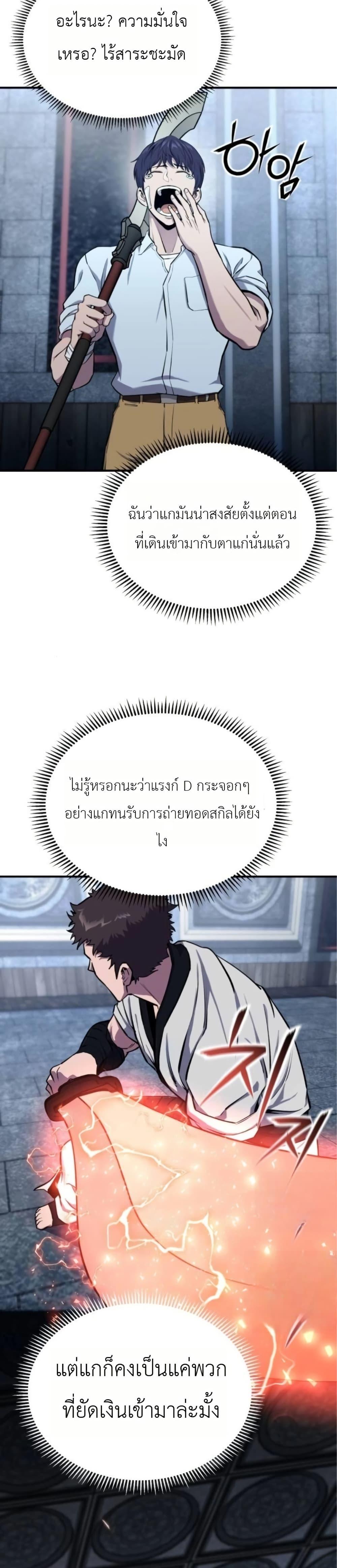 Manga-lc-com อ่านมังงะ อ่านการ์ตูน ออนไลน์ ฟรี National Power Level Labyrinth Designer ตอนที่ 1 2 3 4 5 6 7 8 9 10 11 12 13 14 ฟรี ไม่มีโฆษณา Manga-lc - อ่าน มังงะ อ่าน การ์ตูน ออนไลน์ อ่านมังงะ ฟรี