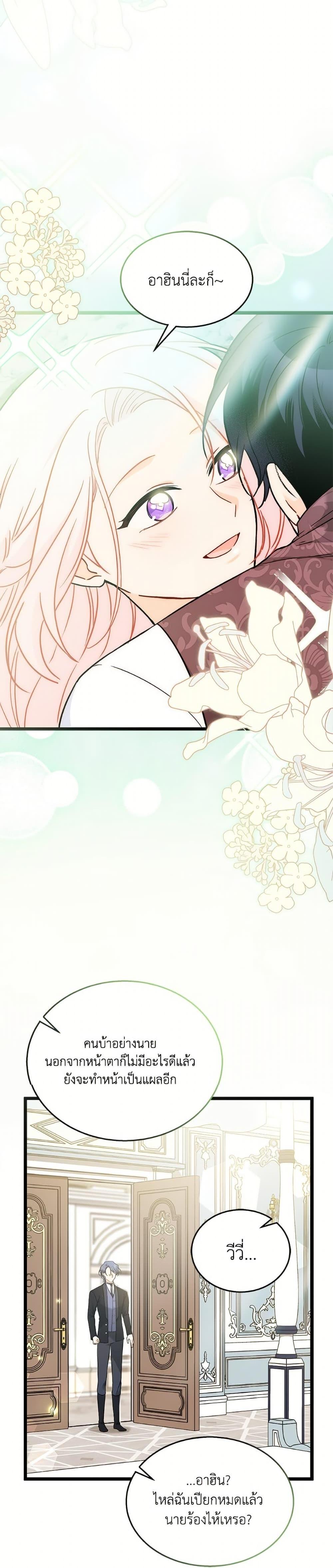 Manga-lc-com อ่านมังงะ อ่านการ์ตูน ออนไลน์ ฟรี The Symbiotic Relationship Between a Panther and a Rabbit ตอนที่ 1 2 3 4 5 6 7 8 9 10 11 12 13 14 ฟรี ไม่มีโฆษณา Manga-lc - อ่าน มังงะ อ่าน การ์ตูน ออนไลน์ อ่านมังงะ ฟรี