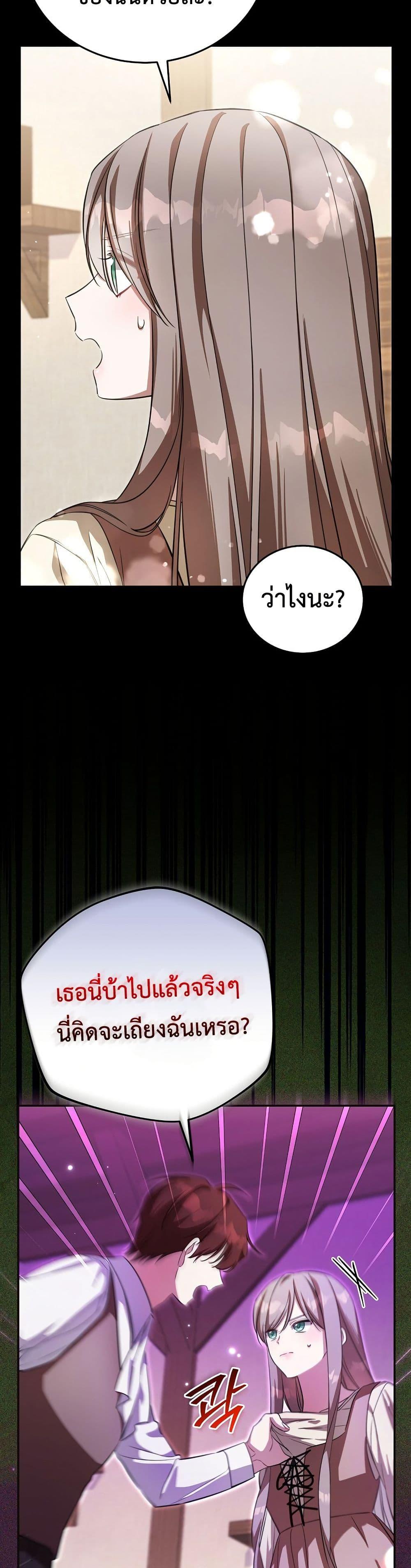 Manga-lc-com อ่านมังงะ อ่านการ์ตูน ออนไลน์ ฟรี The Teacher of the Nobles’ Kindergarten Is Having a Hard Day Again ตอนที่ 1 2 3 4 5 6 7 8 9 10 11 12 13 14 ฟรี ไม่มีโฆษณา Manga-lc - อ่าน มังงะ อ่าน การ์ตูน ออนไลน์ อ่านมังงะ ฟรี