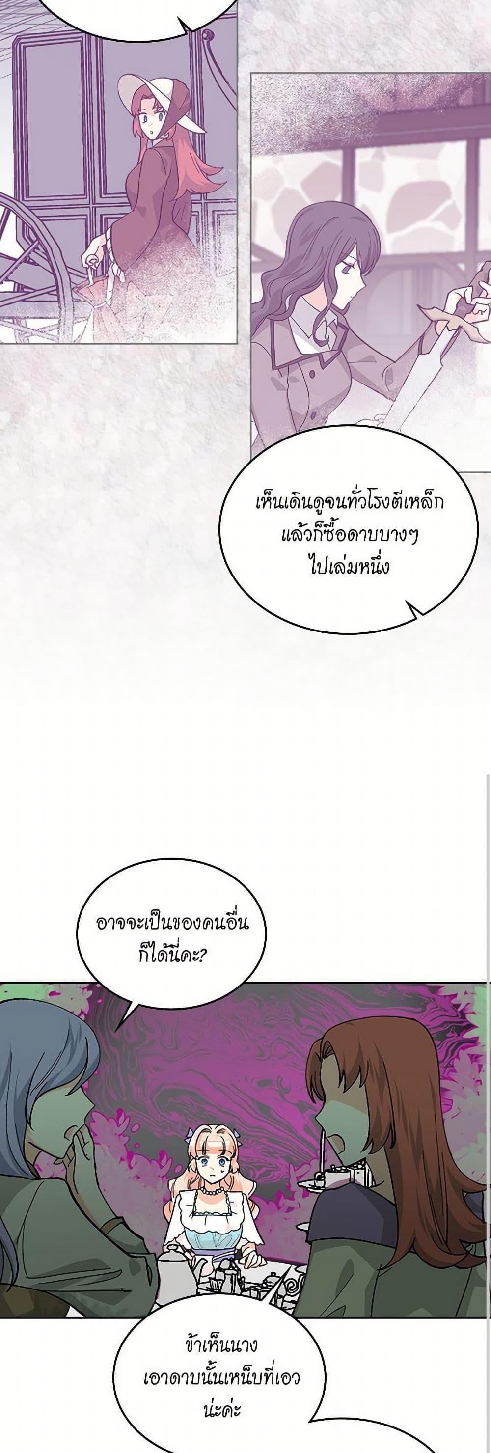 Manga-lc-com อ่านมังงะ อ่านการ์ตูน ออนไลน์ ฟรี The Antagonist’s Pet ตอนที่ 1 2 3 4 5 6 7 8 9 10 11 12 13 14 ฟรี ไม่มีโฆษณา Manga-lc - อ่าน มังงะ อ่าน การ์ตูน ออนไลน์ อ่านมังงะ ฟรี