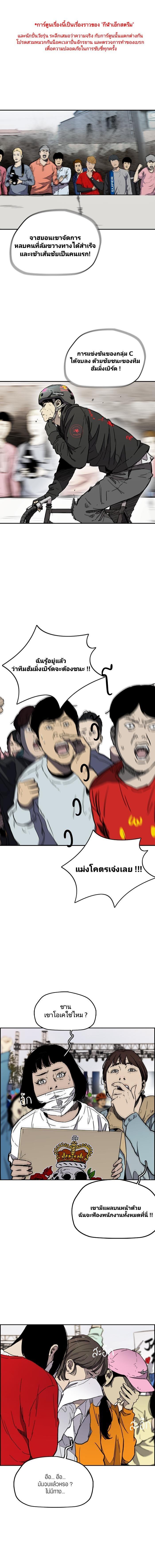 Manga-lc-com อ่านมังงะ อ่านการ์ตูน ออนไลน์ ฟรี Wind Breaker ปั่นสู้ฝัน ตอนที่ 1 2 3 4 5 6 7 8 9 10 11 12 13 14 ฟรี ไม่มีโฆษณา Manga-lc - อ่าน มังงะ อ่าน การ์ตูน ออนไลน์ อ่านมังงะ ฟรี