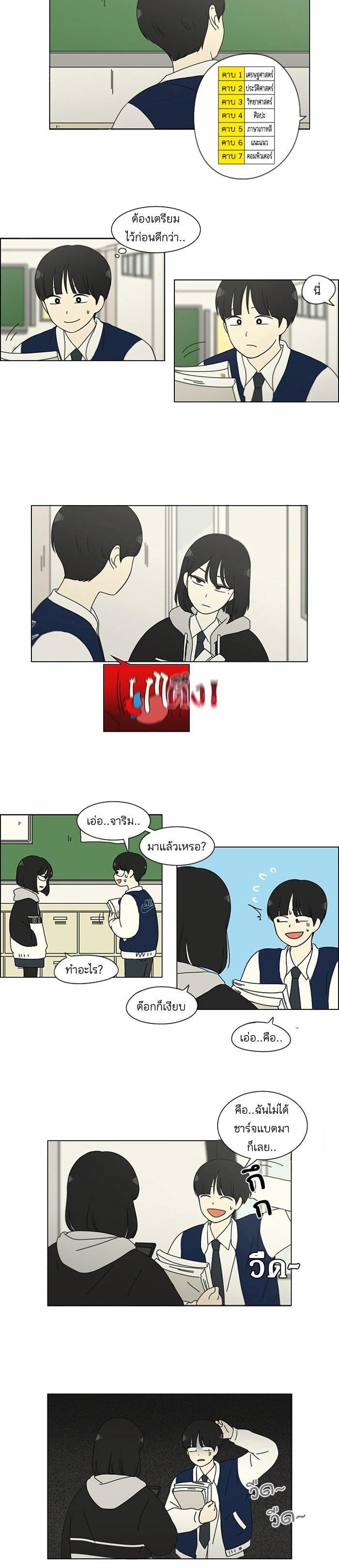 Manga-lc-com อ่านมังงะ อ่านการ์ตูน ออนไลน์ ฟรี Love Revolution รักนี้ต้องปฏิวัติ ตอนที่ 1 2 3 4 5 6 7 8 9 10 11 12 13 14 ฟรี ไม่มีโฆษณา Manga-lc - อ่าน มังงะ อ่าน การ์ตูน ออนไลน์ อ่านมังงะ ฟรี