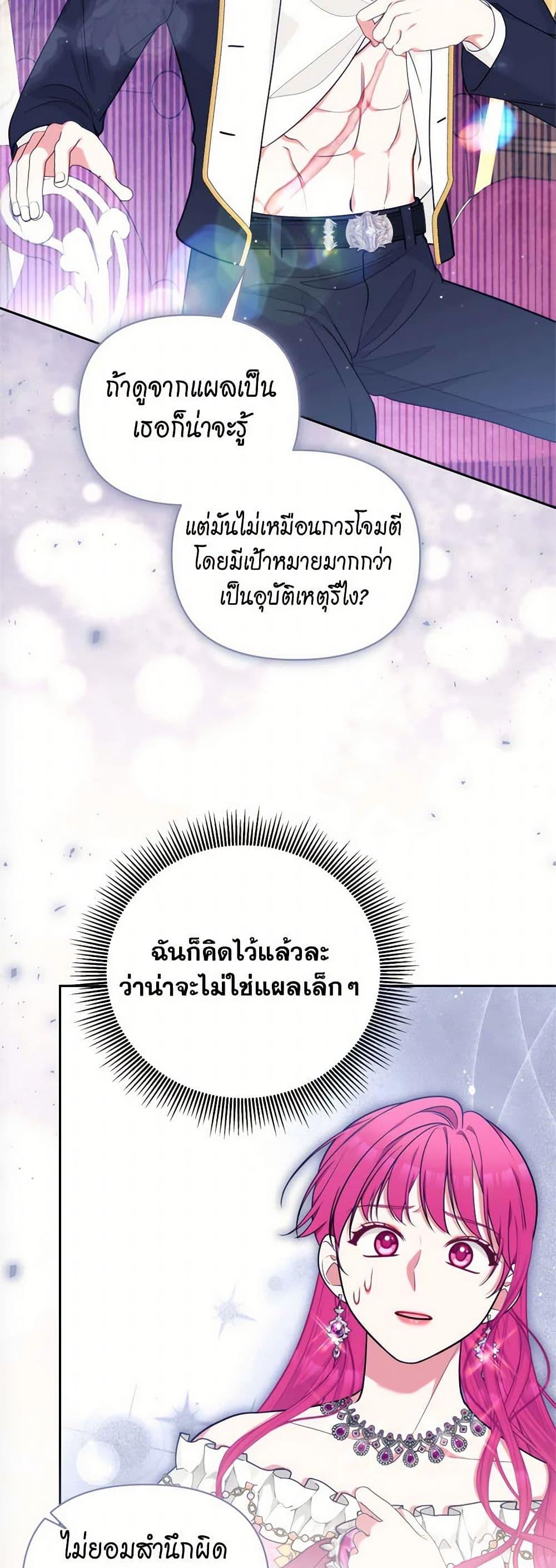 Manga-lc-com อ่านมังงะ อ่านการ์ตูน ออนไลน์ ฟรี Breaking News ตอนที่ 1 2 3 4 5 6 7 8 9 10 11 12 13 14 ฟรี ไม่มีโฆษณา Manga-lc - อ่าน มังงะ อ่าน การ์ตูน ออนไลน์ อ่านมังงะ ฟรี