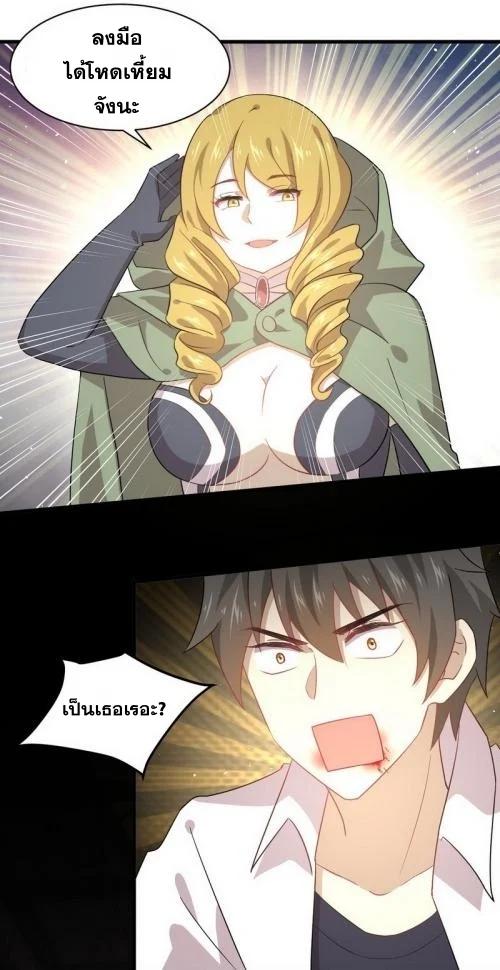 Manga-lc-com อ่านมังงะ อ่านการ์ตูน ออนไลน์ ฟรี Immortal Swordsman in the Reverse World ตอนที่ 1 2 3 4 5 6 7 8 9 10 11 12 13 14 ฟรี ไม่มีโฆษณา Manga-lc - อ่าน มังงะ อ่าน การ์ตูน ออนไลน์ อ่านมังงะ ฟรี