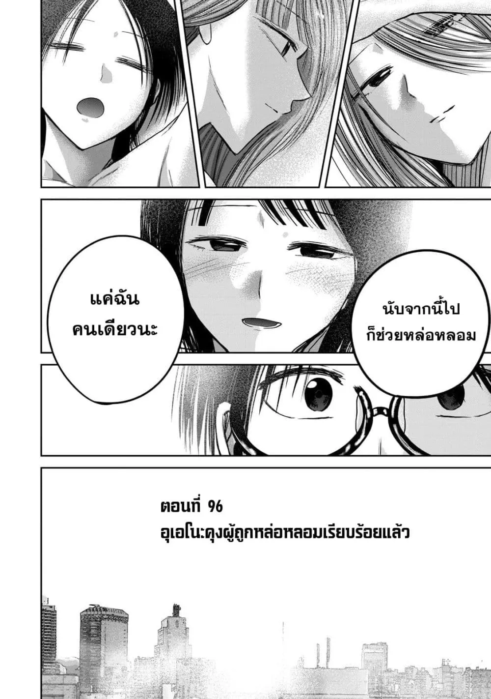 Manga-lc-com อ่านมังงะ อ่านการ์ตูน ออนไลน์ ฟรี Ueno-kun wa kaihatsu-zumi ตอนที่ 1 2 3 4 5 6 7 8 9 10 11 12 13 14 ฟรี ไม่มีโฆษณา Manga-lc - อ่าน มังงะ อ่าน การ์ตูน ออนไลน์ อ่านมังงะ ฟรี