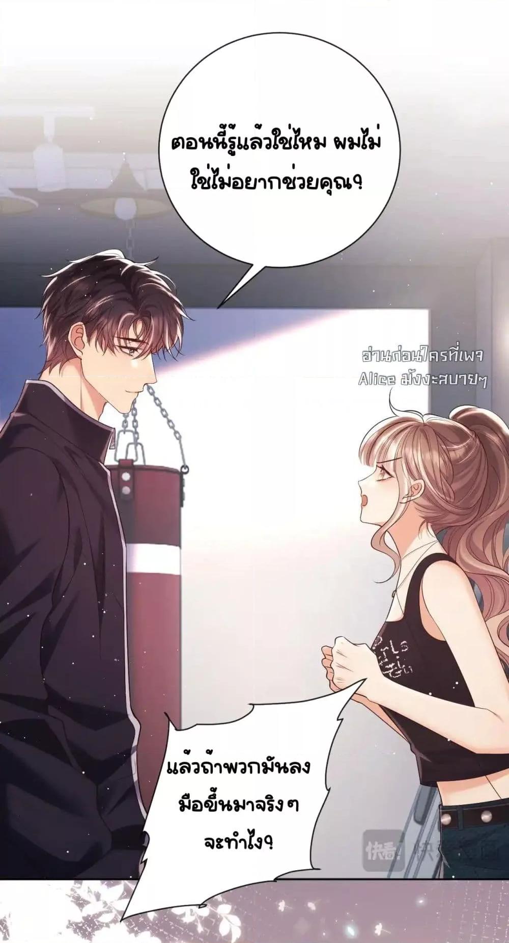 Manga-lc-com อ่านมังงะ อ่านการ์ตูน ออนไลน์ ฟรี BaiYueguang,H ตอนที่ 1 2 3 4 5 6 7 8 9 10 11 12 13 14 ฟรี ไม่มีโฆษณา Manga-lc - อ่าน มังงะ อ่าน การ์ตูน ออนไลน์ อ่านมังงะ ฟรี