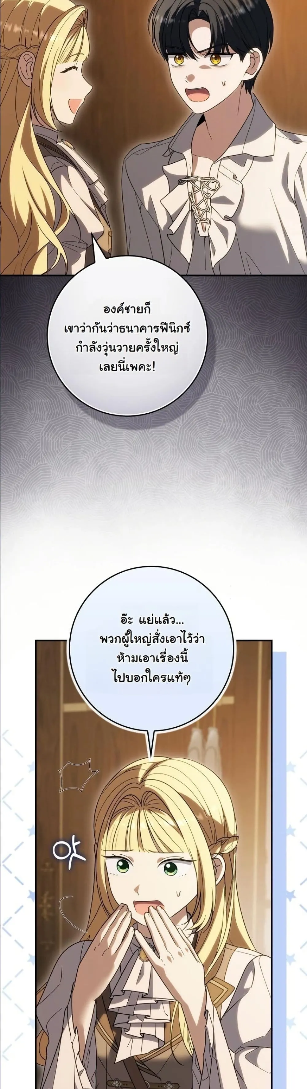 Manga-lc-com อ่านมังงะ อ่านการ์ตูน ออนไลน์ ฟรี I Bought the Villains With Money ตอนที่ 1 2 3 4 5 6 7 8 9 10 11 12 13 14 ฟรี ไม่มีโฆษณา Manga-lc - อ่าน มังงะ อ่าน การ์ตูน ออนไลน์ อ่านมังงะ ฟรี