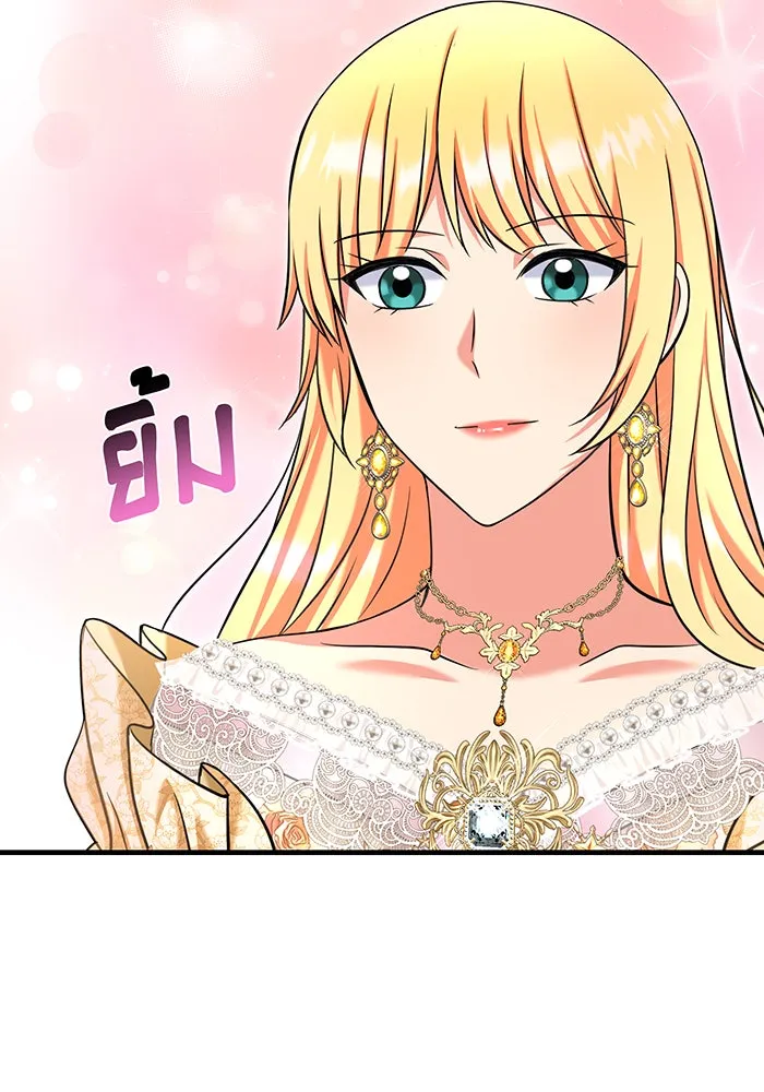 นางร้ายที่ไหนจะมีคุณธรรม ตอนที่ 107 รูปที่ 79