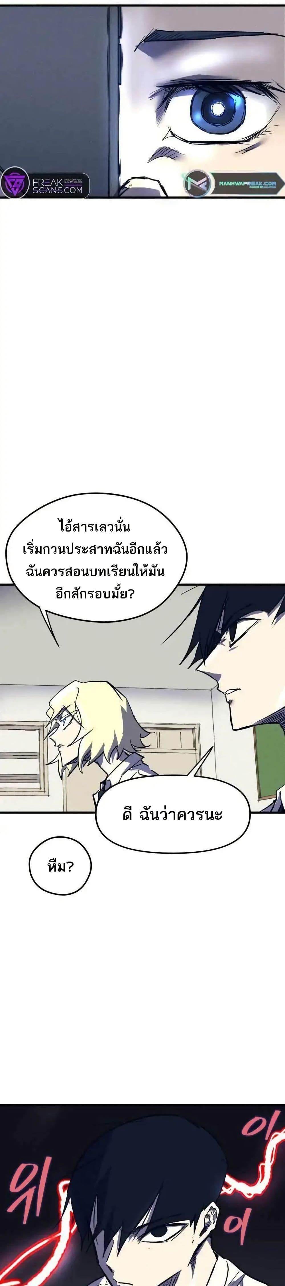Manga-lc-com อ่านมังงะ อ่านการ์ตูน ออนไลน์ ฟรี INSECTOR ตอนที่ 1 2 3 4 5 6 7 8 9 10 11 12 13 14 ฟรี ไม่มีโฆษณา Manga-lc - อ่าน มังงะ อ่าน การ์ตูน ออนไลน์ อ่านมังงะ ฟรี