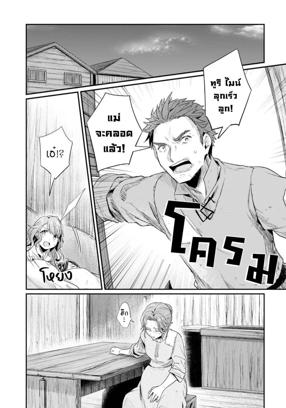 Manga-lc-com อ่านมังงะ อ่านการ์ตูน ออนไลน์ ฟรี Honzuki no Gekokujou Part 2 ตอนที่ 1 2 3 4 5 6 7 8 9 10 11 12 13 14 ฟรี ไม่มีโฆษณา Manga-lc - อ่าน มังงะ อ่าน การ์ตูน ออนไลน์ อ่านมังงะ ฟรี