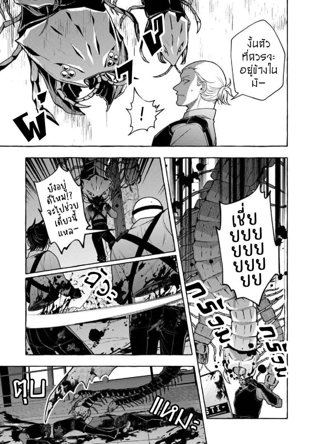 Manga-lc-com อ่านมังงะ อ่านการ์ตูน ออนไลน์ ฟรี Kinzoku Slime wo Taoshi Makutta Ore ga “Kurokou no Ou” to Yobareru Made ตอนที่ 1 2 3 4 5 6 7 8 9 10 11 12 13 14 ฟรี ไม่มีโฆษณา Manga-lc - อ่าน มังงะ อ่าน การ์ตูน ออนไลน์ อ่านมังงะ ฟรี