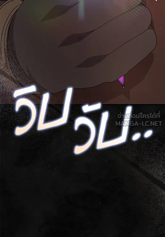 เกิดใหม่คราวนี้ ขอเป็นคนดีดูสักครั้ง ตอนที่ 57 รูปที่ 135