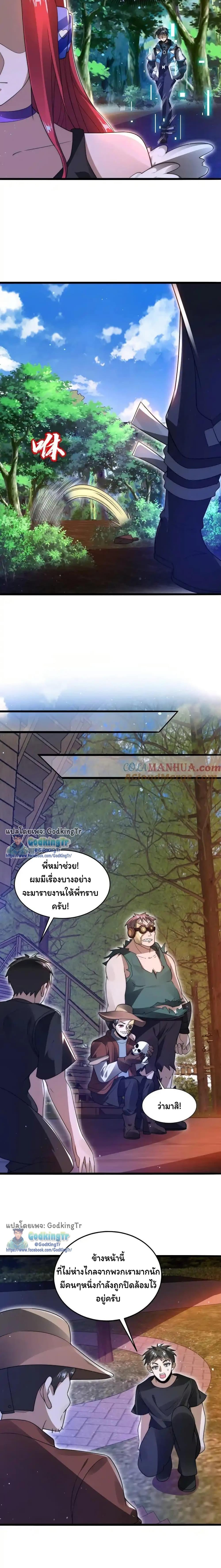 Manga-lc-com อ่านมังงะ อ่านการ์ตูน ออนไลน์ ฟรี Stockpiling Ten Thousand Tons of Pork During the Apocalypse ตอนที่ 1 2 3 4 5 6 7 8 9 10 11 12 13 14 ฟรี ไม่มีโฆษณา Manga-lc - อ่าน มังงะ อ่าน การ์ตูน ออนไลน์ อ่านมังงะ ฟรี