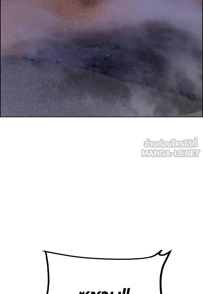 Jungle Juice ตอนที่ 184 รูปที่ 43