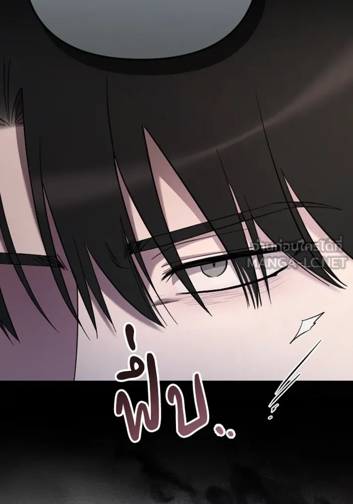 จำเลยหัวใจ ตอนที่ 17 รูปที่ 30