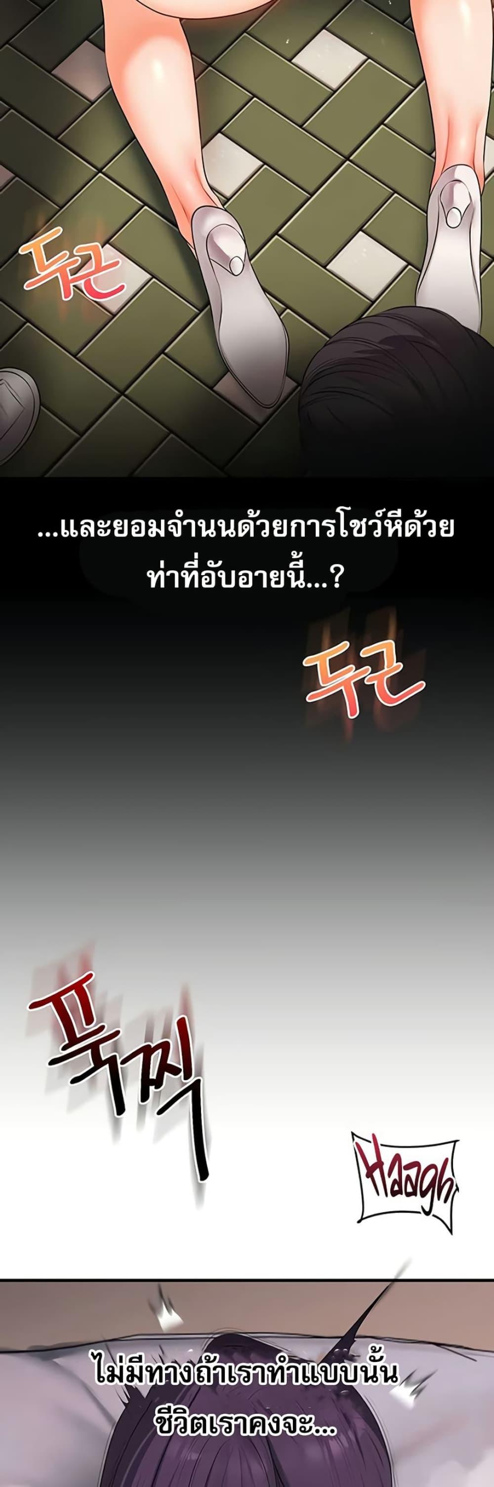 Doujin-Lc- อ่าน โดจิน มังฮวา เกาหลี ญี่ปุ่น จีน แปลไทย Relationship Reversal ตอนที่ 1 2 3 4 5 6 7 8 9 10 11 12 13 14 ฟรี ไม่มีโฆษณา อ่าน โดจิน Manhwa เกาหลี ญี่ปุ่น จีน เรามีครบ คัดมาให้เน้นๆ โดจิน 18+ รับประกันความฟินโดย  Doujin Lc