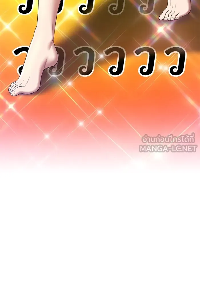 +99 ท่อนไม้พร้อมบวก ตอนที่ 82 (จบ ss1) รูปที่ 339