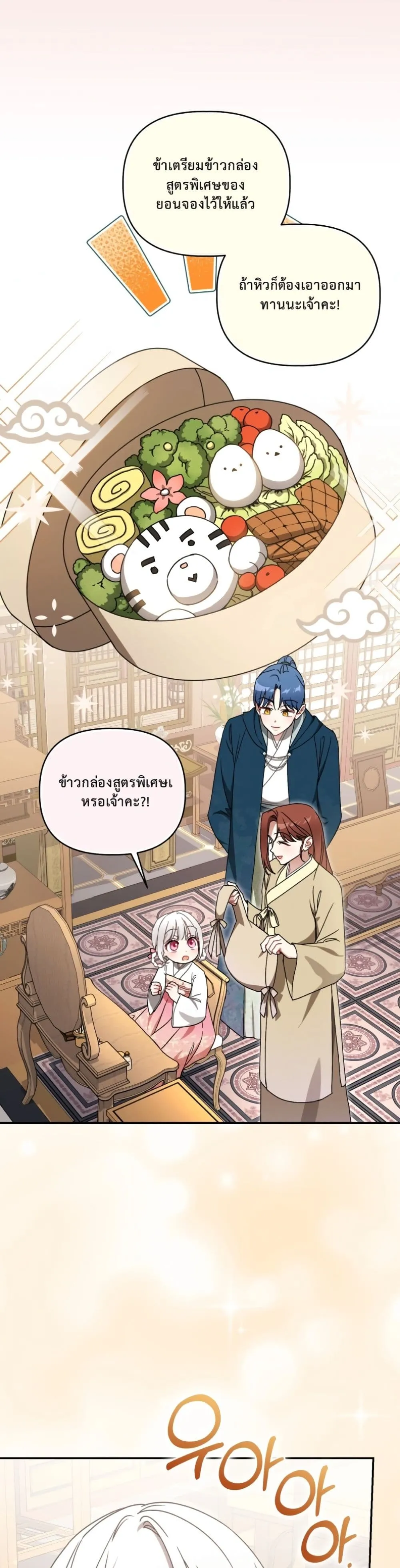 Manga-lc-com อ่านมังงะ อ่านการ์ตูน ออนไลน์ ฟรี The White Tiger Clan Little Fluff ตอนที่ 1 2 3 4 5 6 7 8 9 10 11 12 13 14 ฟรี ไม่มีโฆษณา Manga-lc - อ่าน มังงะ อ่าน การ์ตูน ออนไลน์ อ่านมังงะ ฟรี