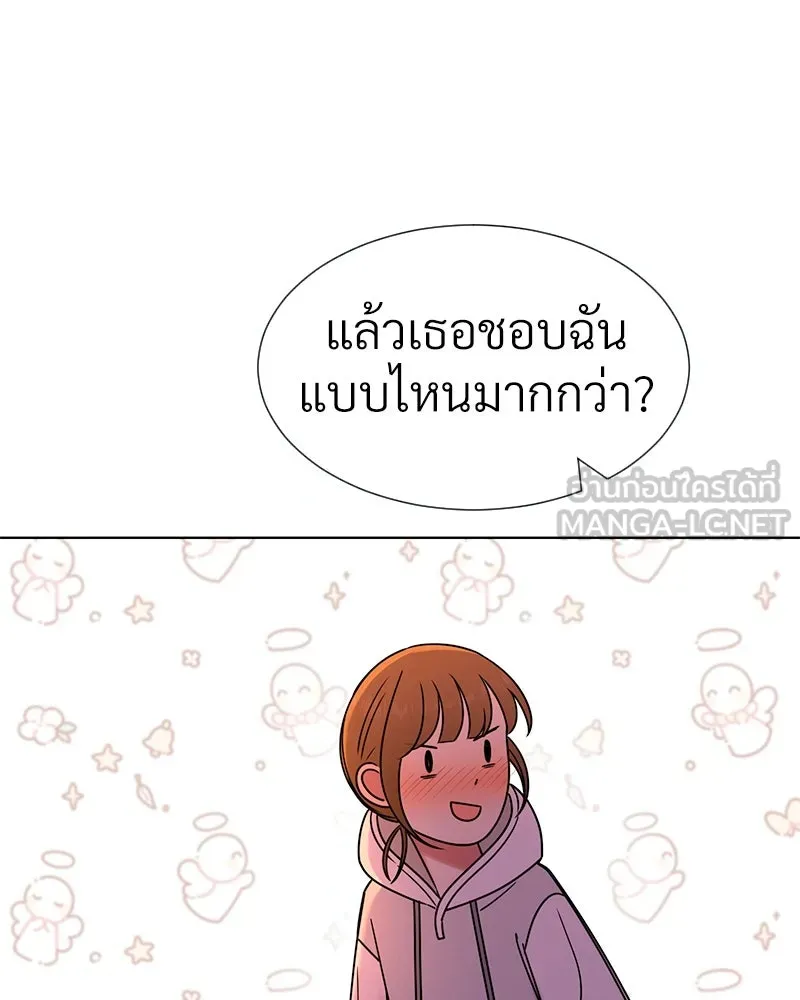 Level One Dreamersbrผู้ชนะรักนี้ต้องเป็น ตอนที่ 25 รูปที่ 51