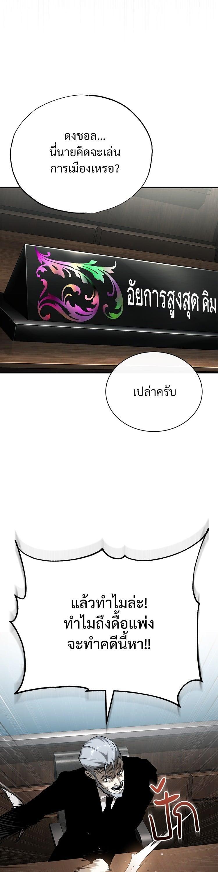 Manga-lc-com อ่านมังงะ อ่านการ์ตูน ออนไลน์ ฟรี Devil Returns To School Days ตอนที่ 1 2 3 4 5 6 7 8 9 10 11 12 13 14 ฟรี ไม่มีโฆษณา Manga-lc - อ่าน มังงะ อ่าน การ์ตูน ออนไลน์ อ่านมังงะ ฟรี